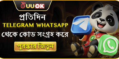 টেলিক্রাম স্পেশাল লাকি ড্র 🏆 promotion